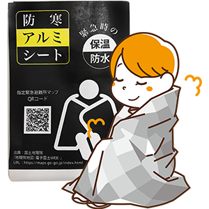 アルミシート（１枚）