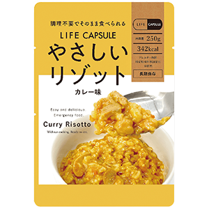 やさしいリゾット カレー味（１個）