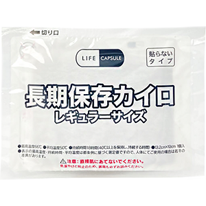 カイロ（１個）