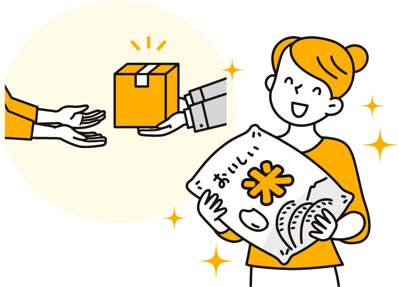 お米のローリングストック