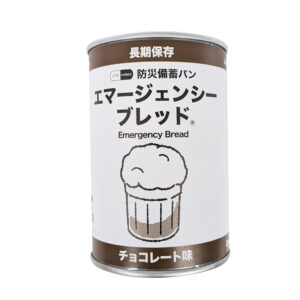 エマージェンシーブレッド チョコレート