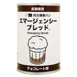 エマージェンシーブレッド ﾁｮｺﾚｰﾄ