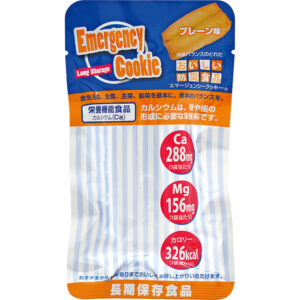 エマージェンシークッキー プレーン
