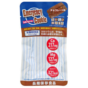 エマージェンシークッキー チョコ