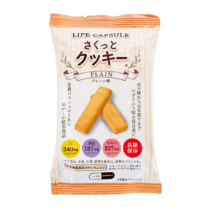 LIFE CAPSULE さくっとｸｯｷｰ ﾌﾟﾚｰﾝ