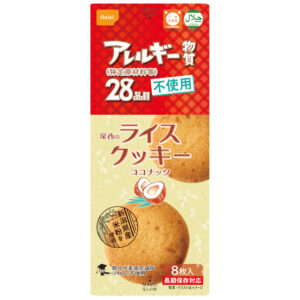 尾西のライスクッキー ココナッツ風味