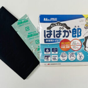はばかろう(1個入)
