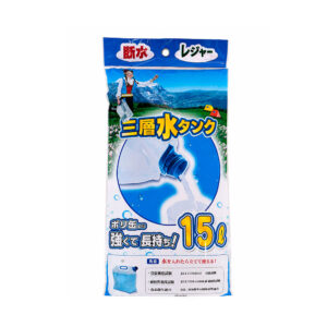 プラテック 折りたたみ 水タンク 15L PW-15