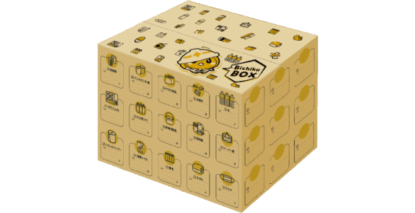 ダンボール(備蓄品入)