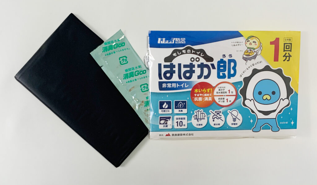 非常用トイレ（1回分）