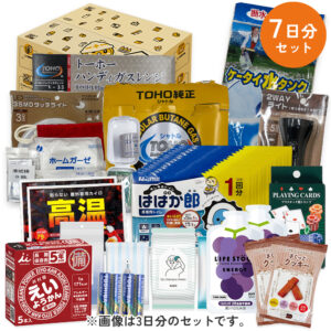 普通量防災備蓄セット(7日分)