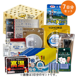 最低限防災備蓄セット(7日分)