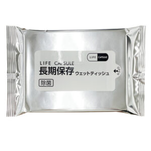 長期保存ウェットティッシュ