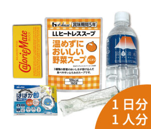 PTA単年保存セット
