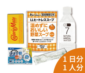 PTA3年保存セット