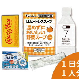 PTA3年保存セット
