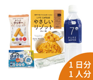 PTA6年保存セット