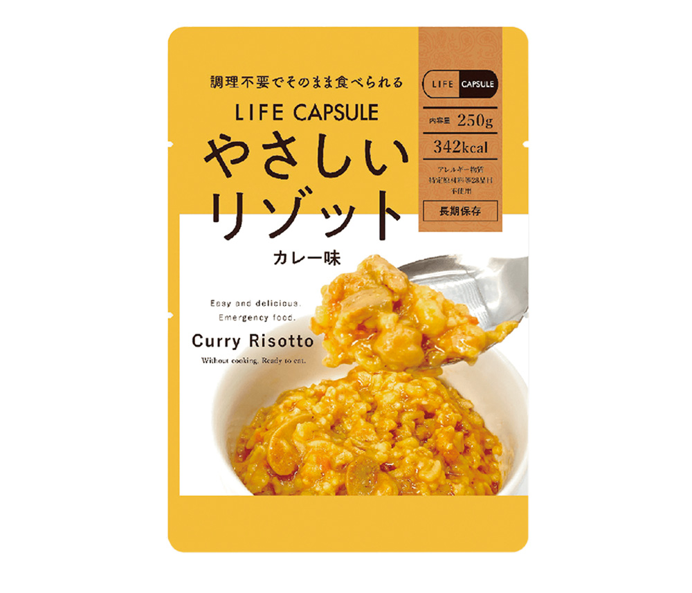 やさしいリゾット カレー味（１個）