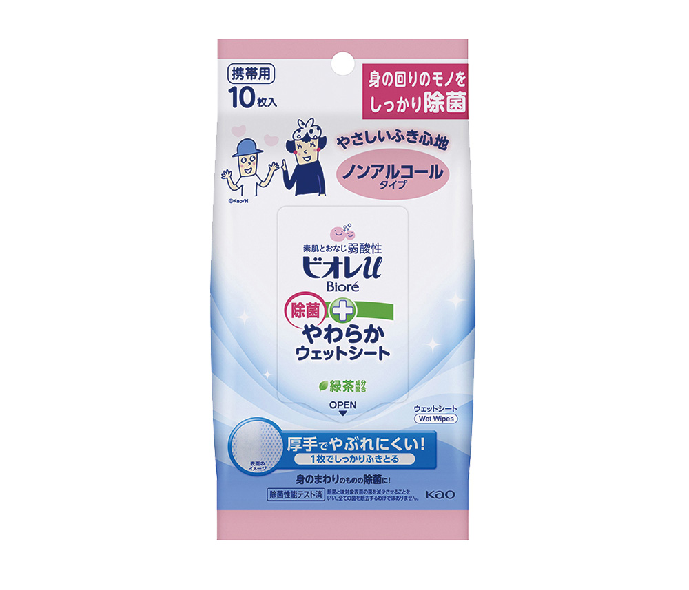 ビオレU除菌やわらかウェットシート（10枚入）