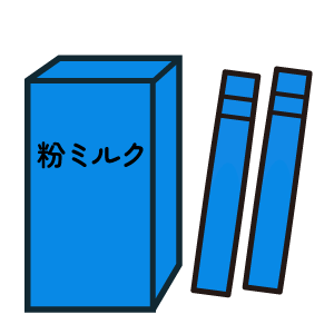 商品画像を待っています
